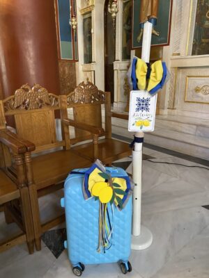 Σετ βάπτισης με θέμα το λεμόνι
