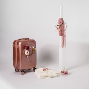 Βαπτιστικό σετ με θέμα την κολοκύθα