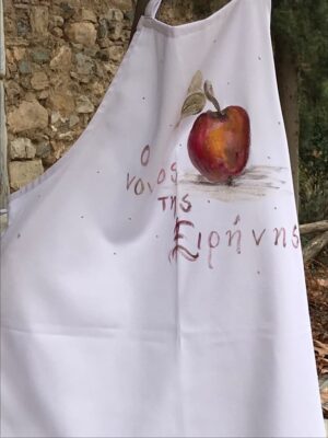 Ποδιά νονού με θέμα το μήλο