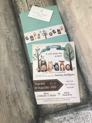 Προσκλητήριο βάπτισης με ζωάκια του δάσους