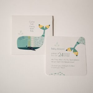 Προσκλητήριο βάπτισης για αγόρι με θέμα φάλαινα