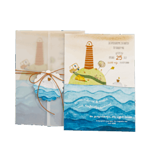 Προσκλητήριο βάπτισης για αγόρι με θέμα φάρος