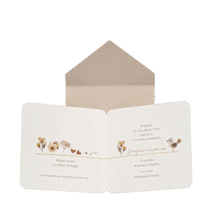 Προσκλητήριο βάπτισης με θέμα πουλάκια