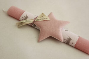 Πασχαλινή αρωματική λαμπάδα σε ροζ χρώμα και ροζ αστέρι