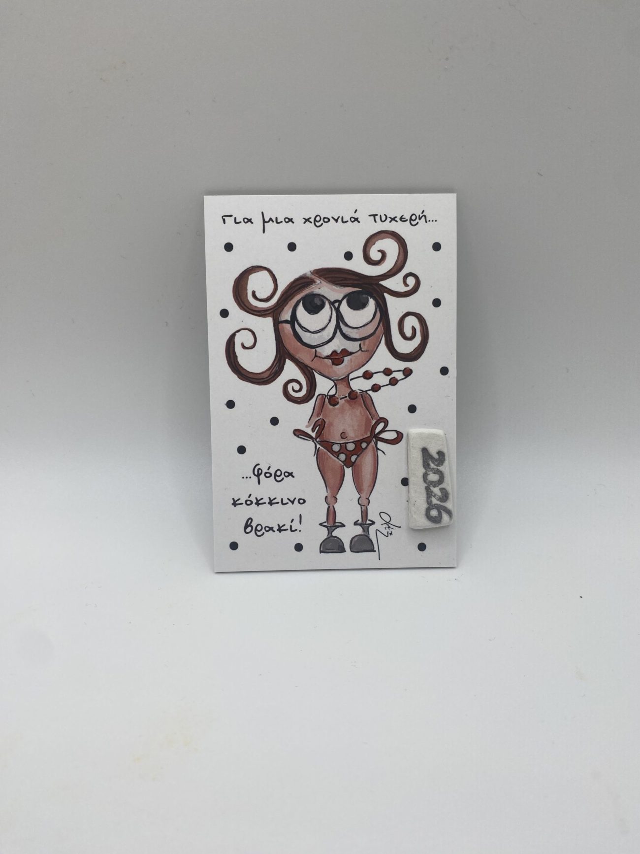 Μαγνητικό γούρι για μια χρονιά τυχερή- κορίτσι