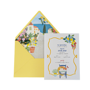 Προσκλητήριο βάπτισης με θέμα ελληνικό νησί