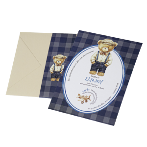 Προσκλητήριο βάπτισης με θέμα αρκουδάκι ralph lauren