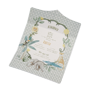 Προσκλητήριο βάπτισης με θέμα ζωάκια της ζούγκλας