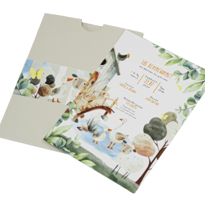 Προσκλητήριο βάπτισης για αγόρι με θέμα φάρμα