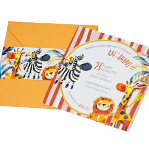 Προσκλητήριο βάπτισης για αγόρι με θέμα ζούγκλα