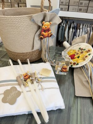 Alternative view of Σετ βάπτισης για αγόρι με θέμα Winnie the Pooh